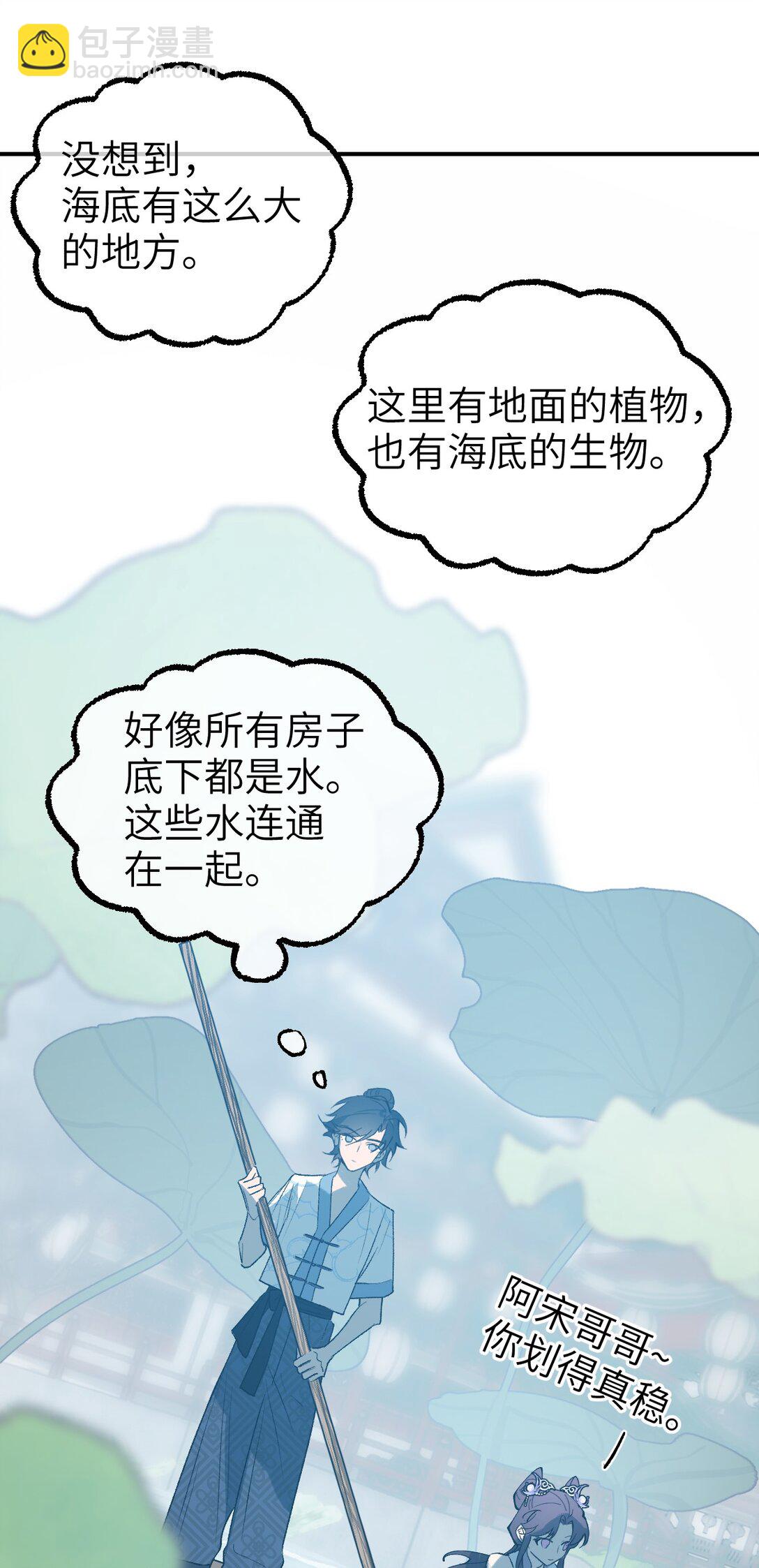 007 看朱成碧(1/2)-第9话