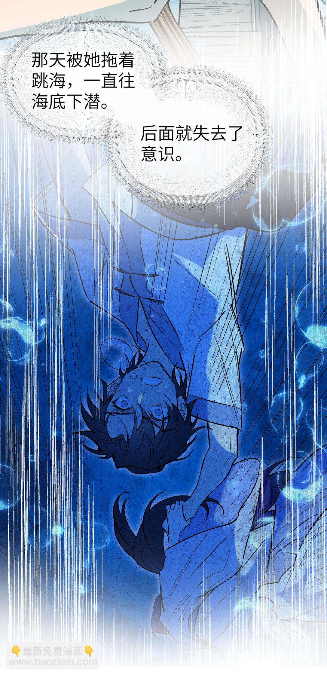 007 看朱成碧(1/2)-第9话