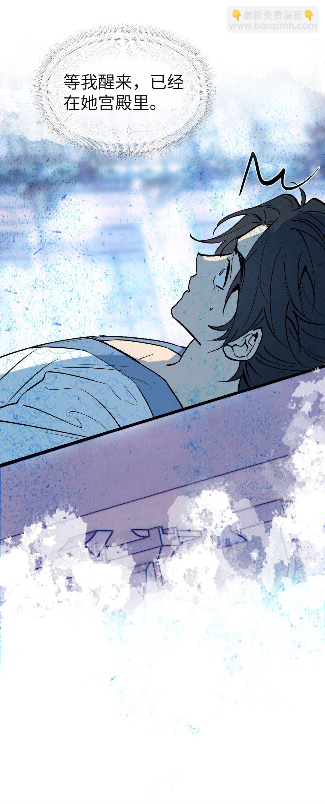 007 看朱成碧(1/2)-第9话