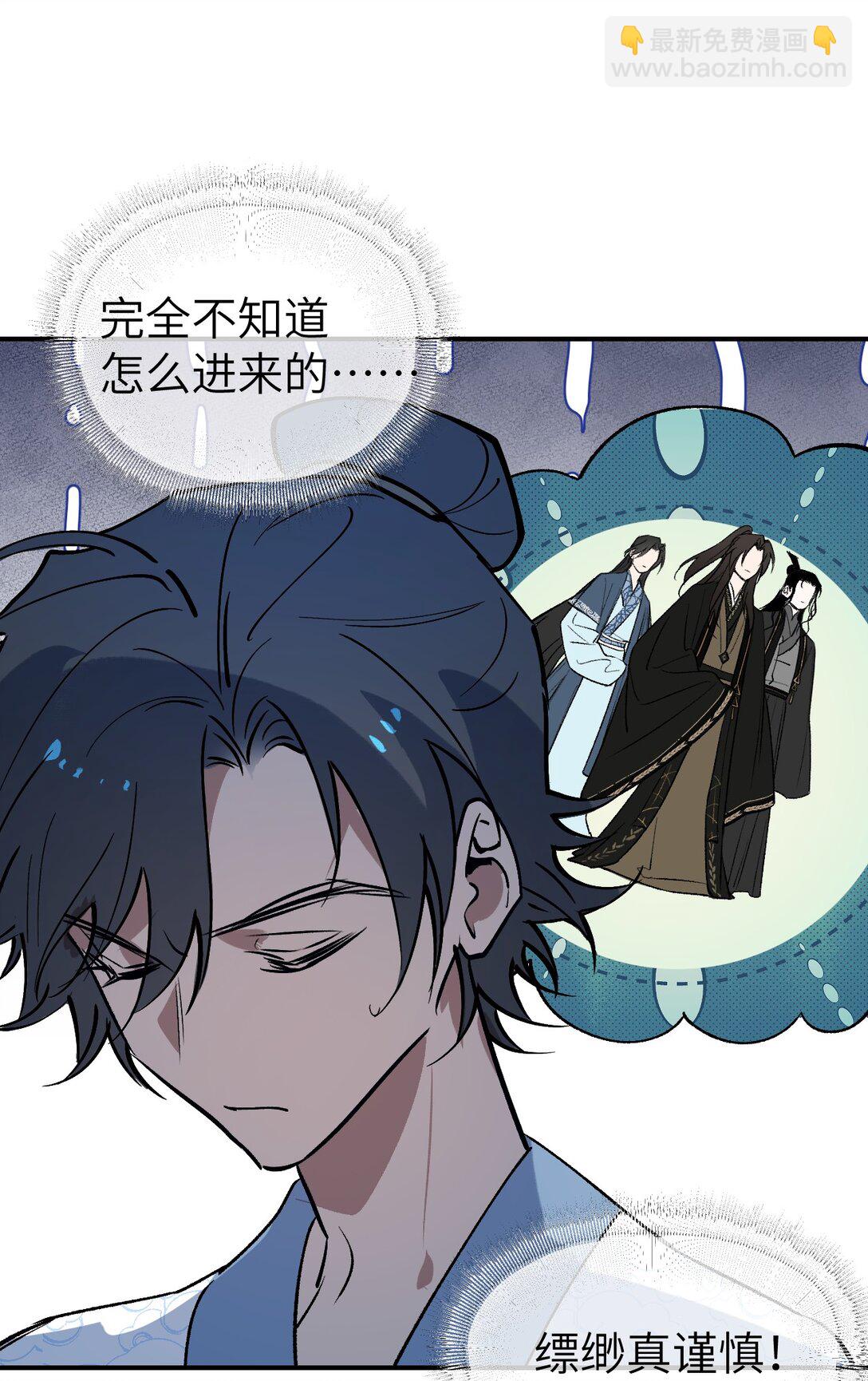 007 看朱成碧(1/2)-第9话