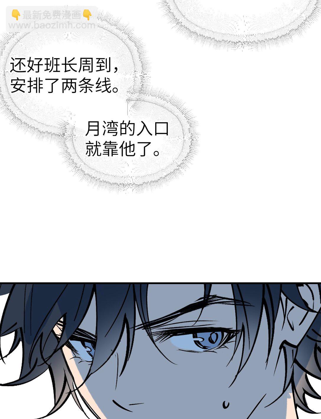 007 看朱成碧(1/2)-第9话