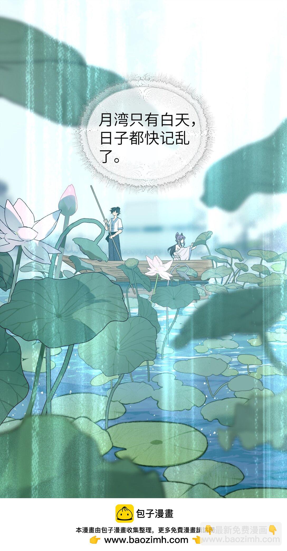 007 看朱成碧(1/2)-第9话