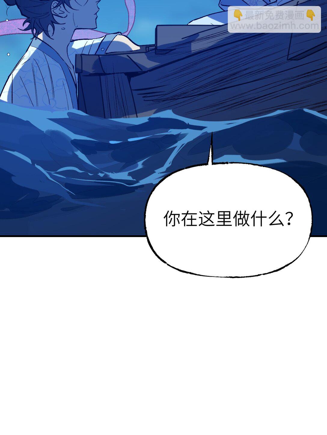 007 看朱成碧(1/2)-第9话