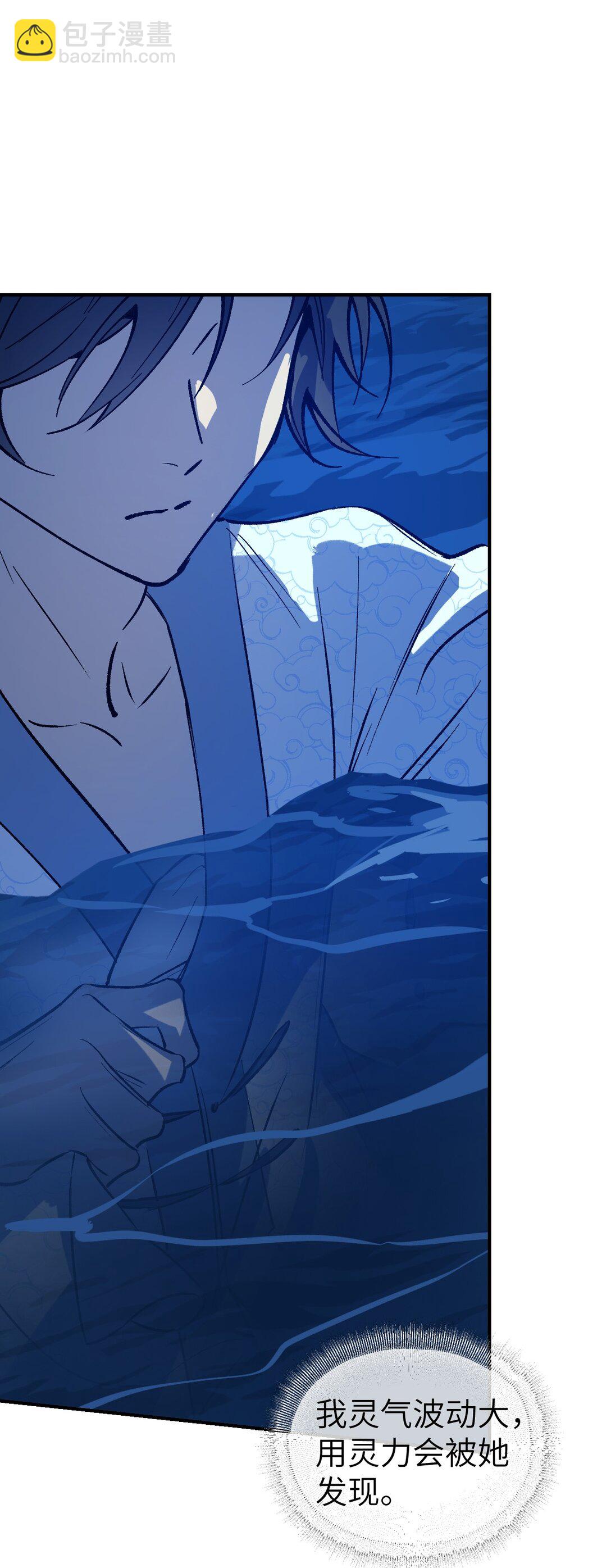 007 看朱成碧(1/2)-第9话