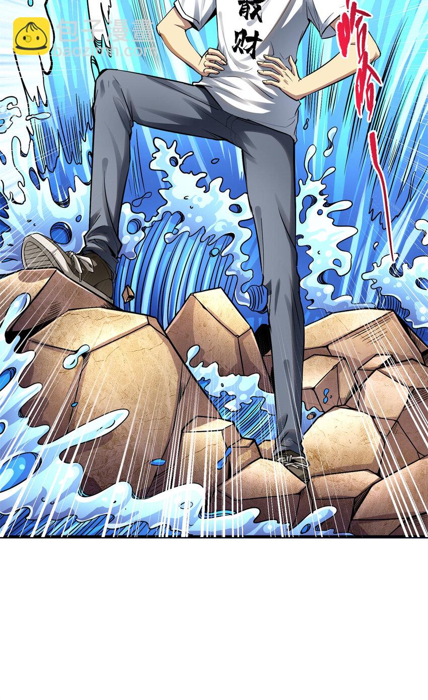 01 亏成首富从游戏开始-第1话