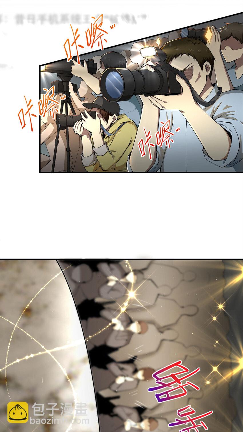 Losing Money To Be A Tycoon Chapter 1 Losing Money to Be a Tycoon Chapter 1 – MangaMTL