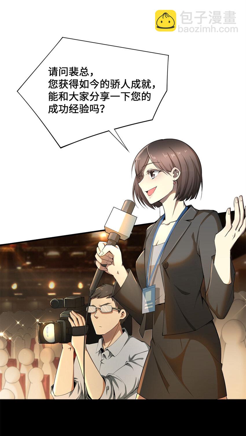 Losing Money To Be A Tycoon Chapter 1 Losing Money to Be a Tycoon Chapter 1 – MangaMTL