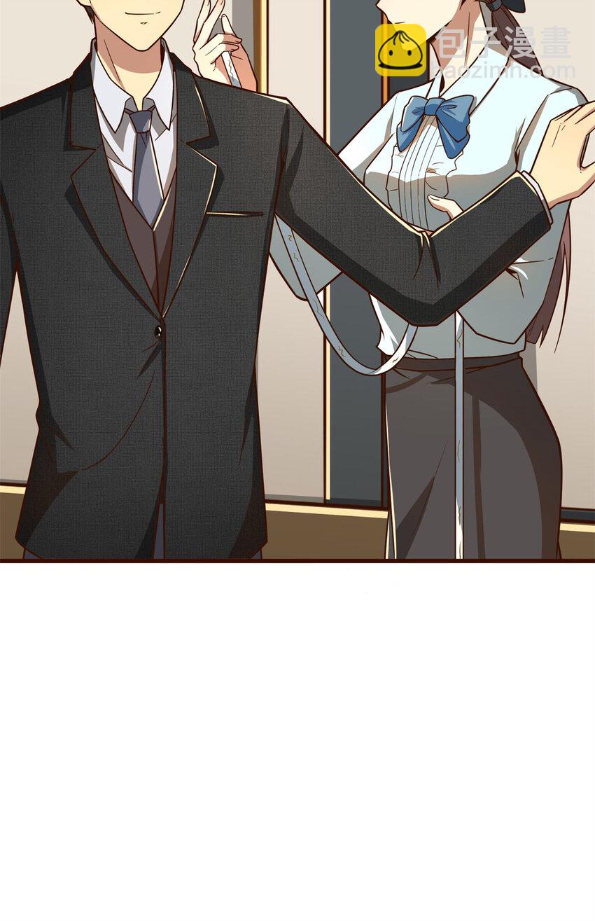 11 网吧大神(1/2)-第11话