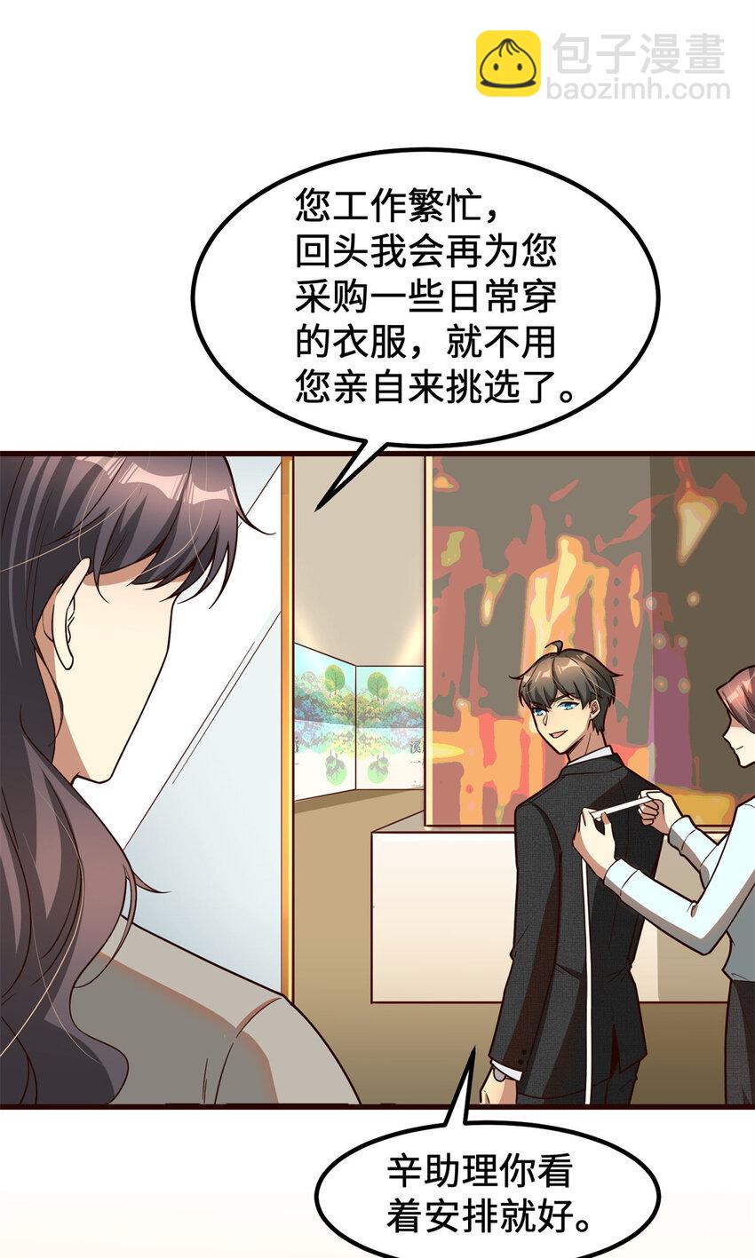 11 网吧大神(1/2)-第11话