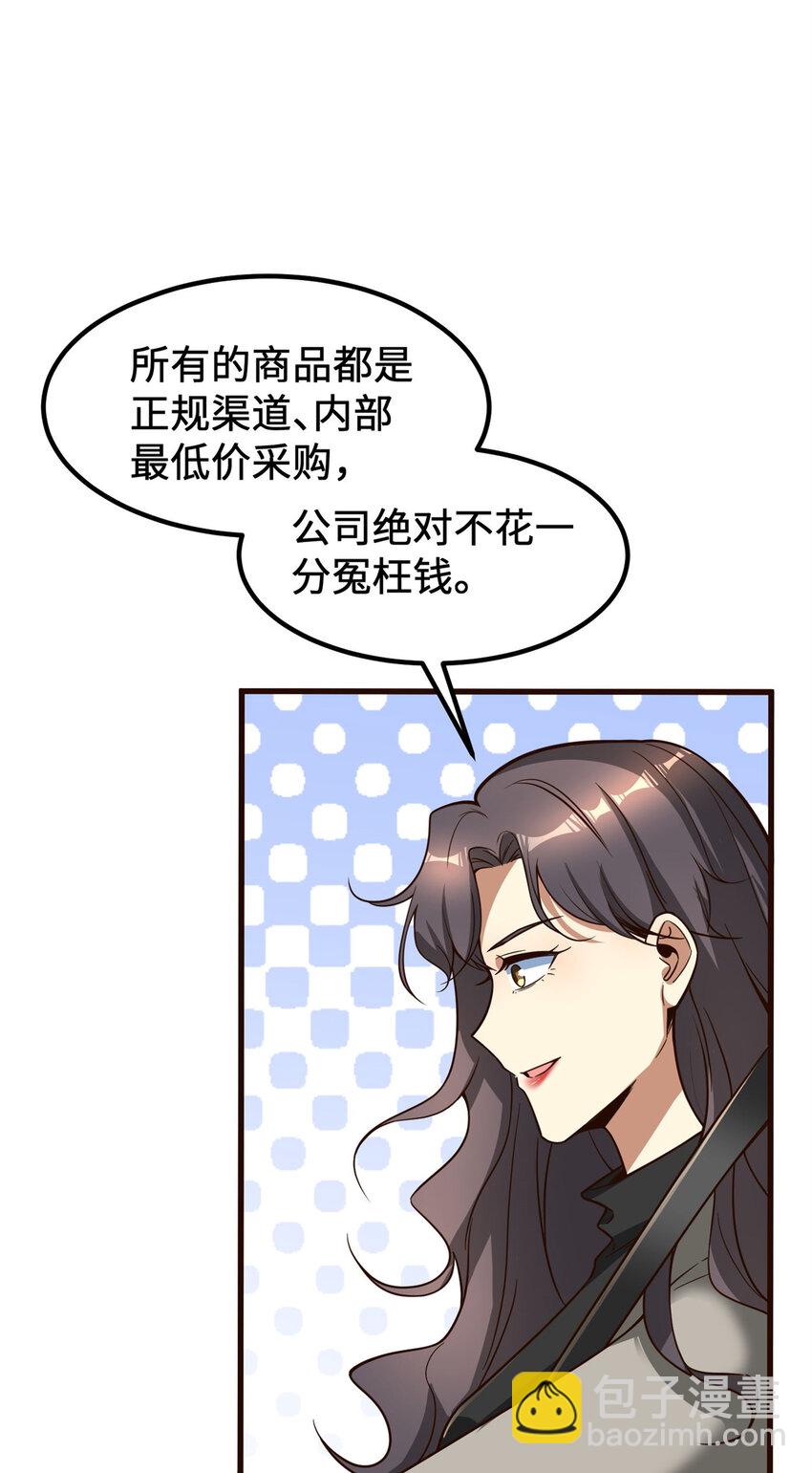 11 网吧大神(1/2)-第11话