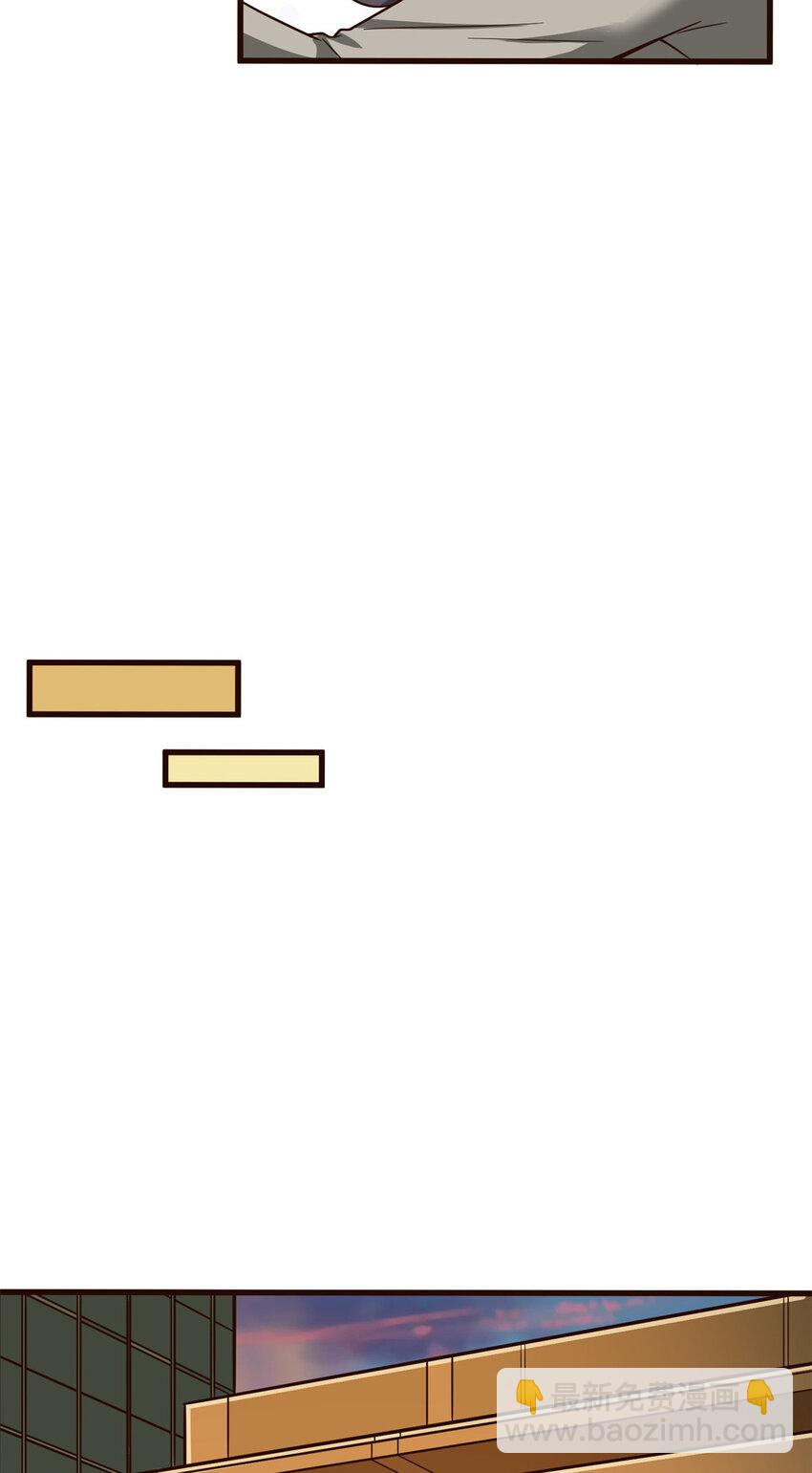 11 网吧大神(1/2)-第11话