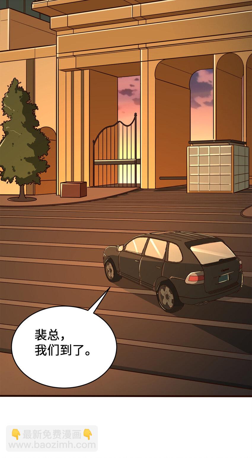 11 网吧大神(1/2)-第11话