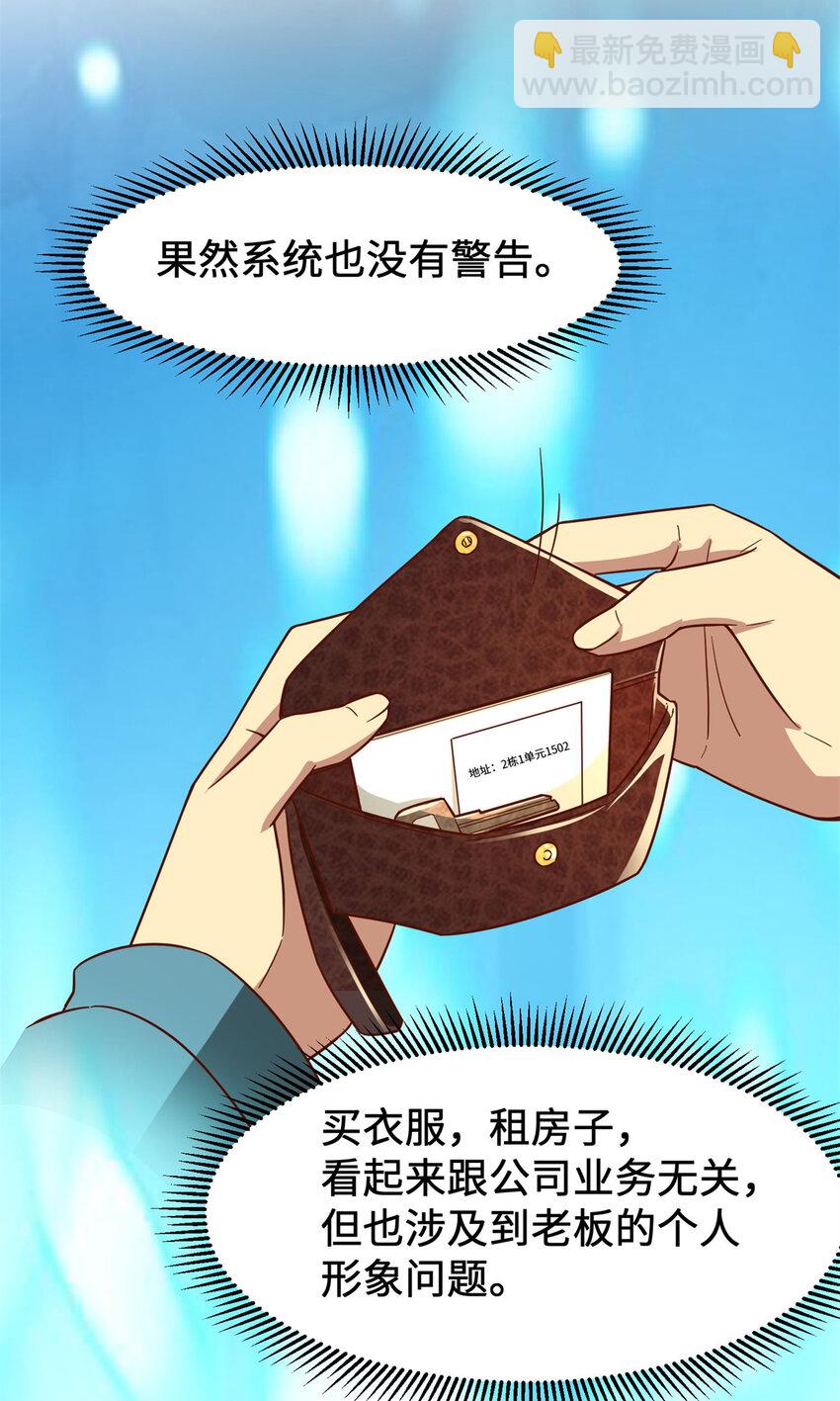 11 网吧大神(1/2)-第11话