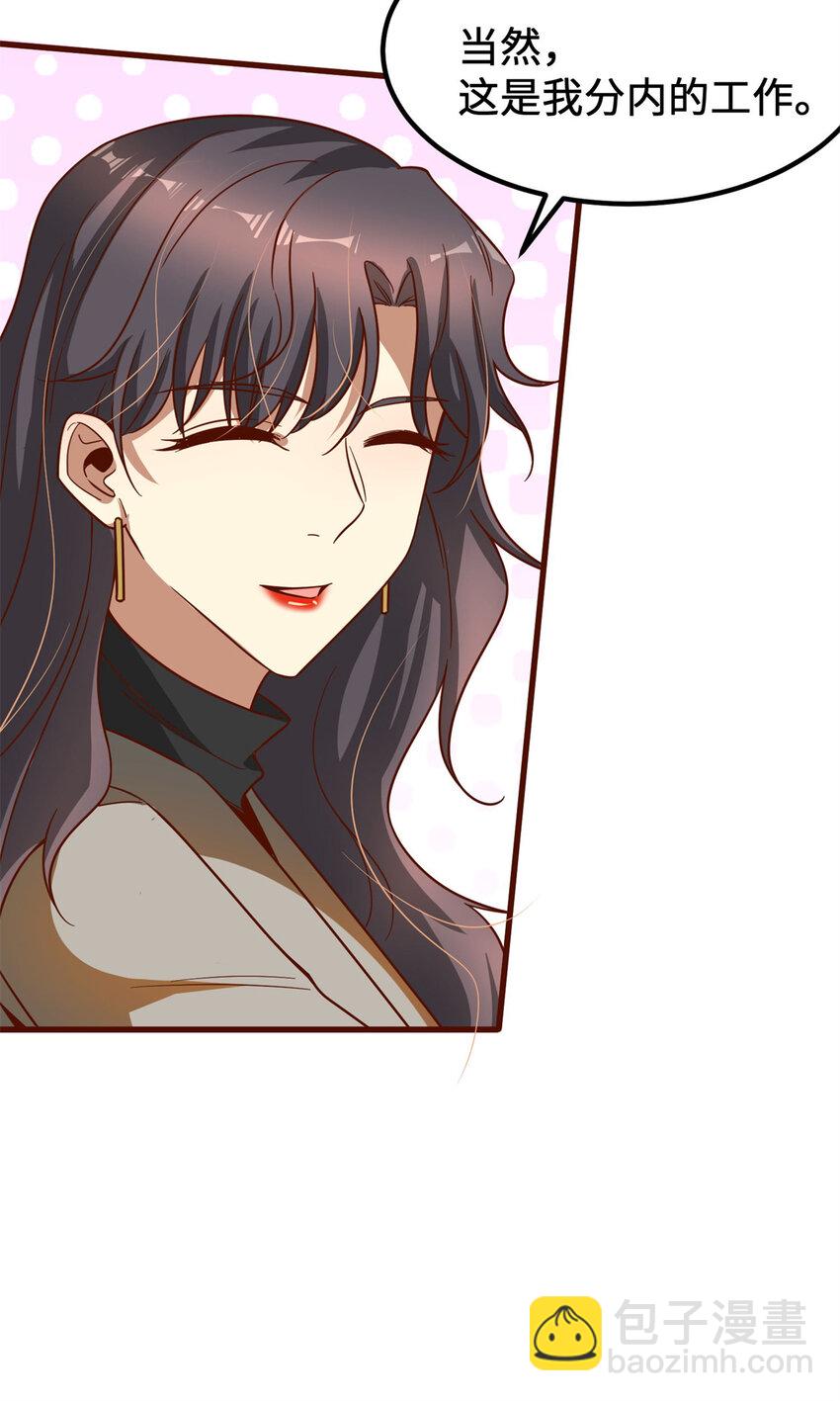 11 网吧大神(1/2)-第11话