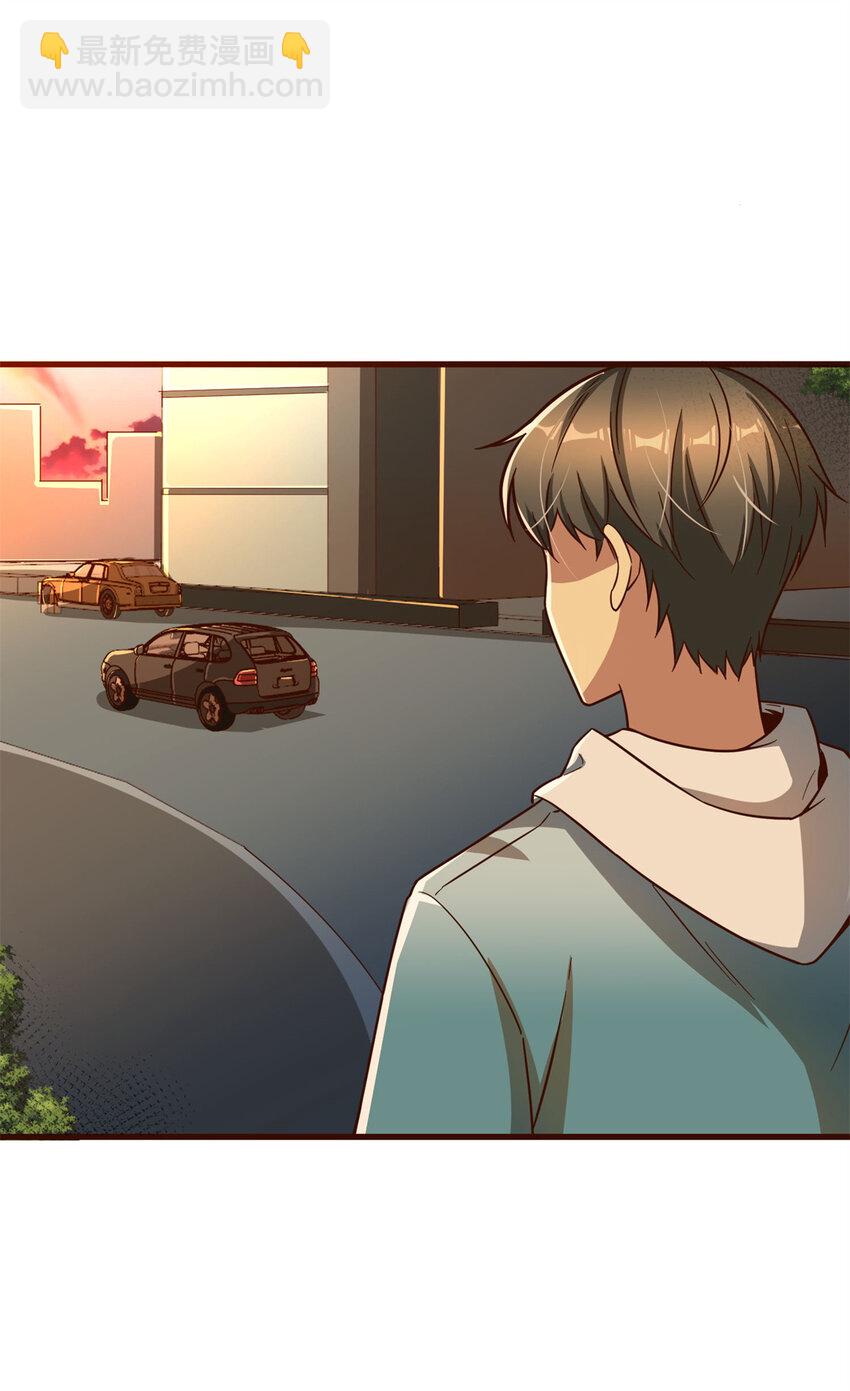 11 网吧大神(1/2)-第11话