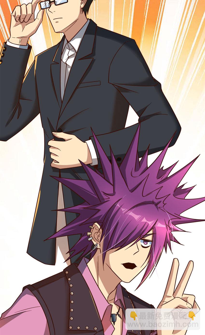 11 网吧大神(1/2)-第11话