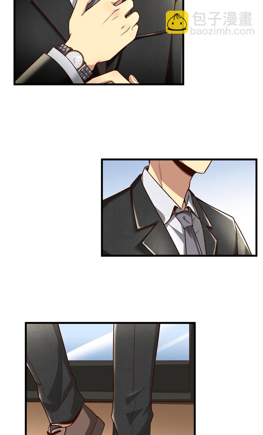 11 网吧大神(1/2)-第11话