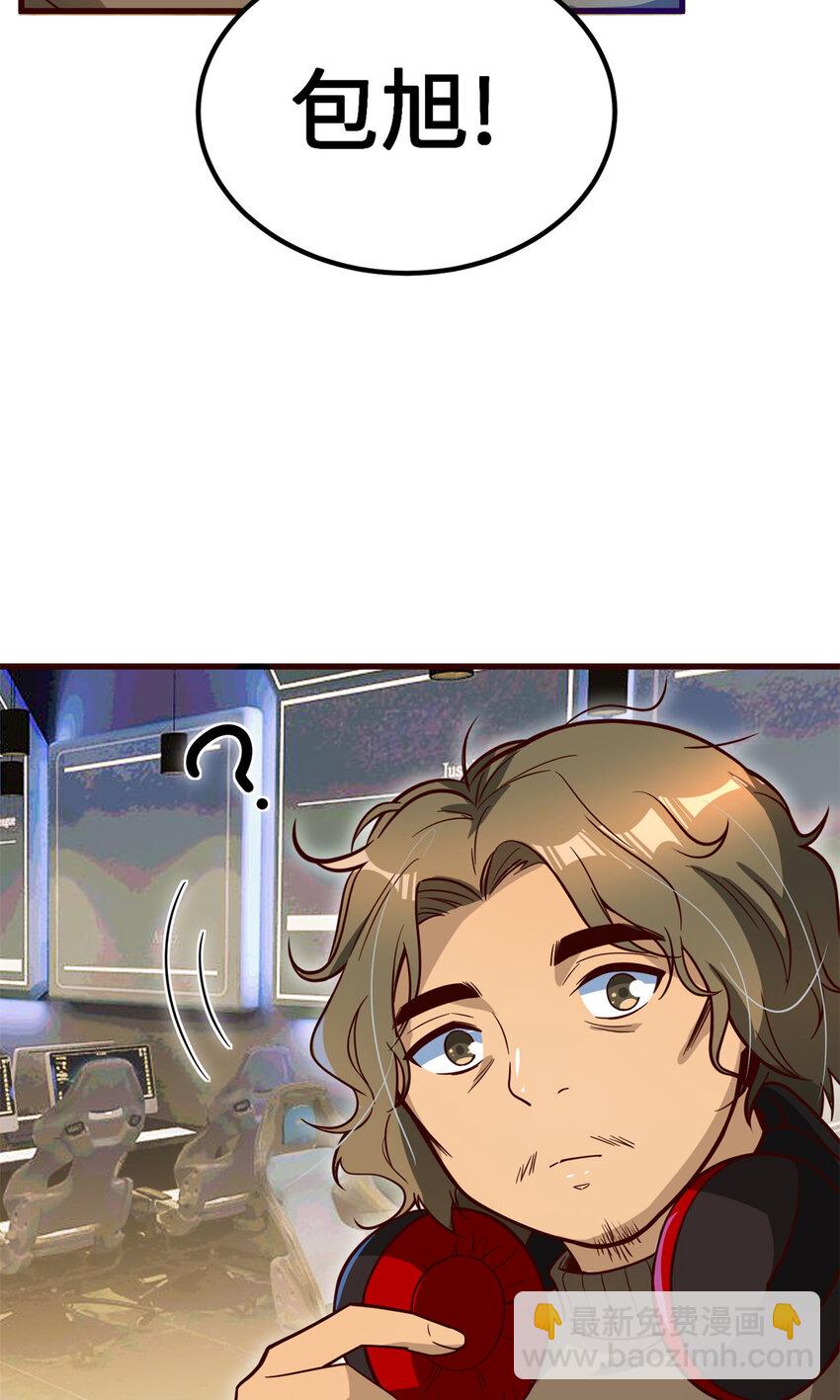 11 网吧大神(1/2)-第11话