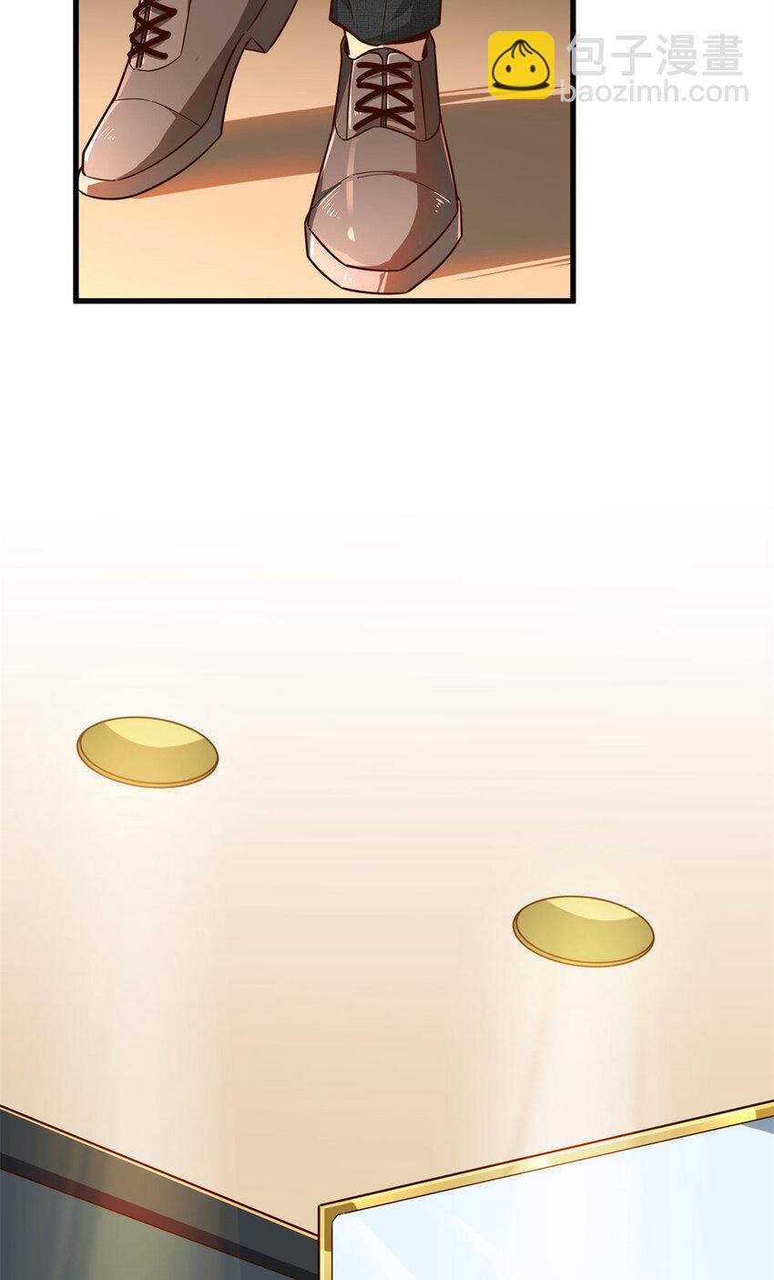 11 网吧大神(1/2)-第11话