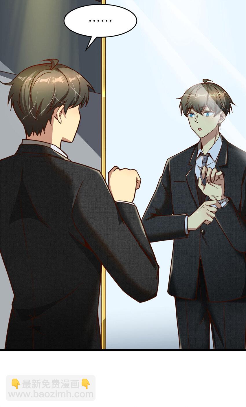 11 网吧大神(1/2)-第11话