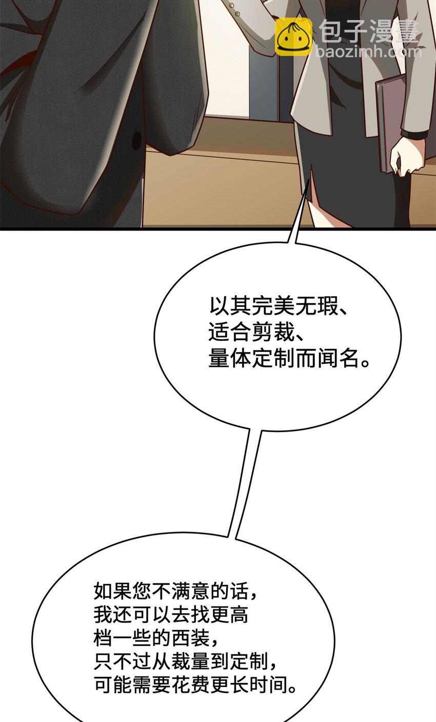 11 网吧大神(1/2)-第11话