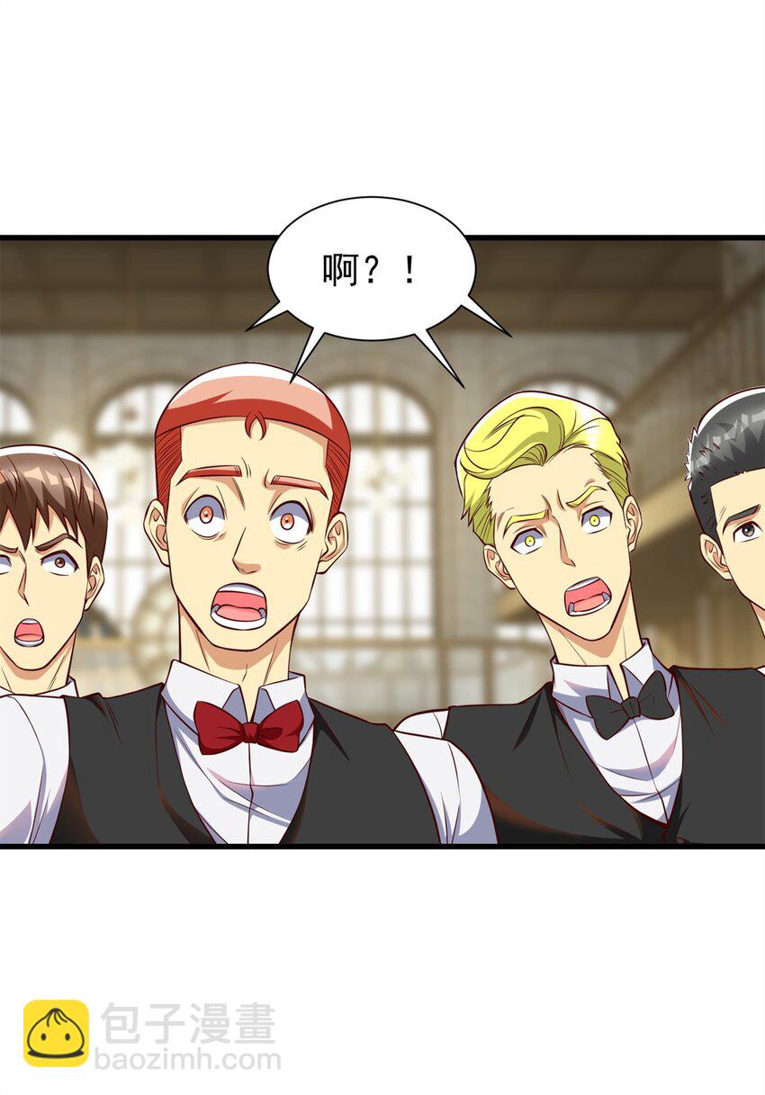 99 汤达人-第99话