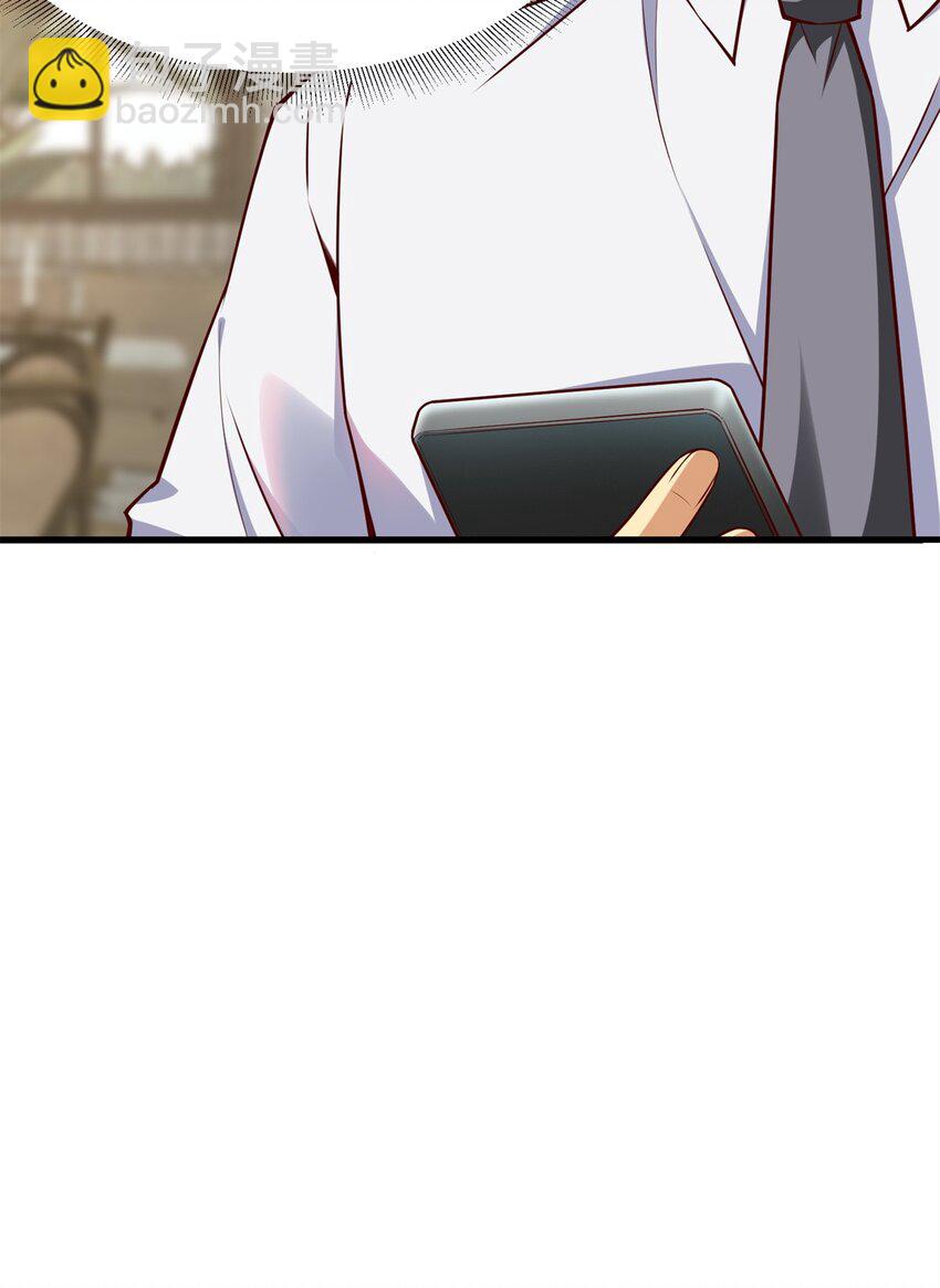 99 汤达人-第99话