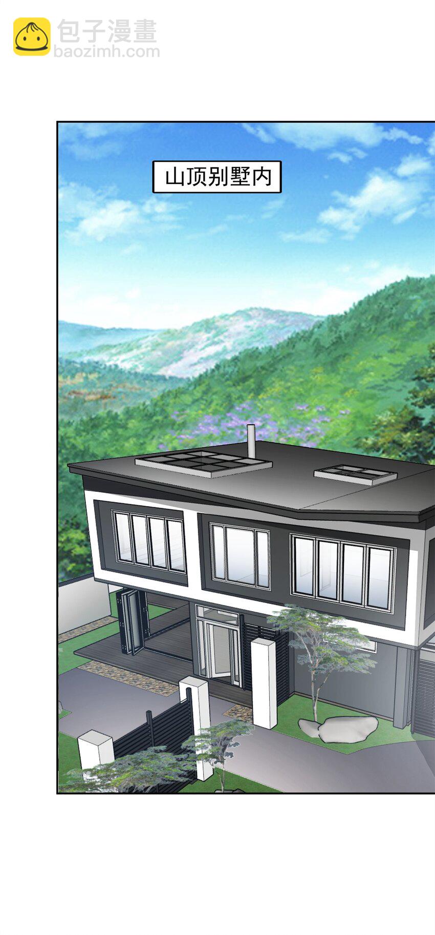 101 愉悦送走(1/2)-第101话