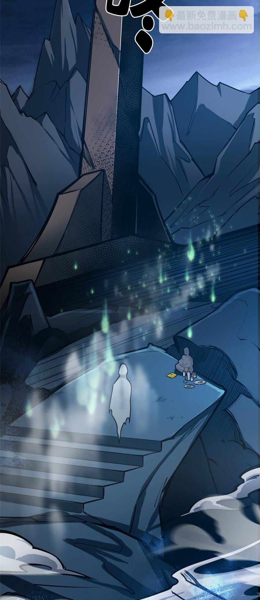 103 稳定的发挥-第103话