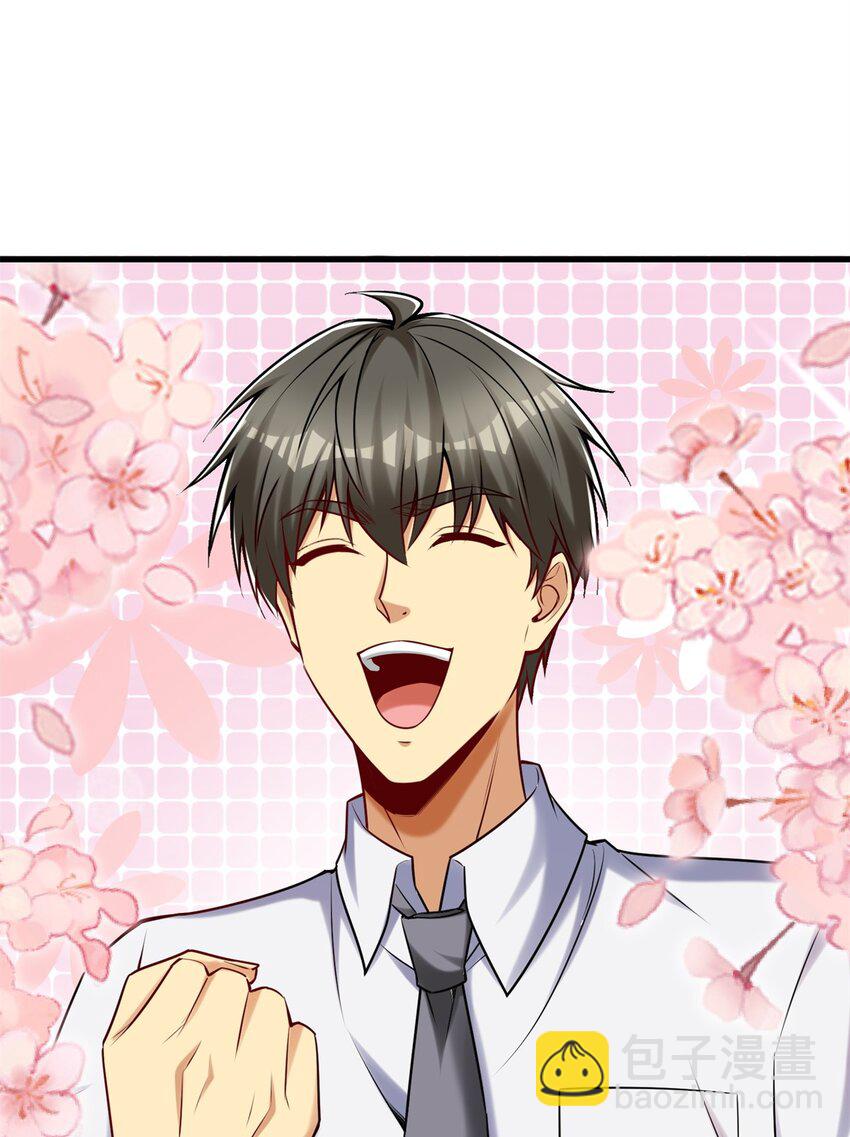 105 好的美食会说话-第105话