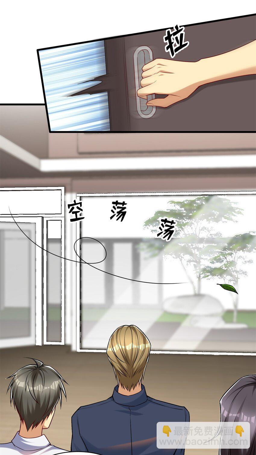 105 好的美食会说话-第105话