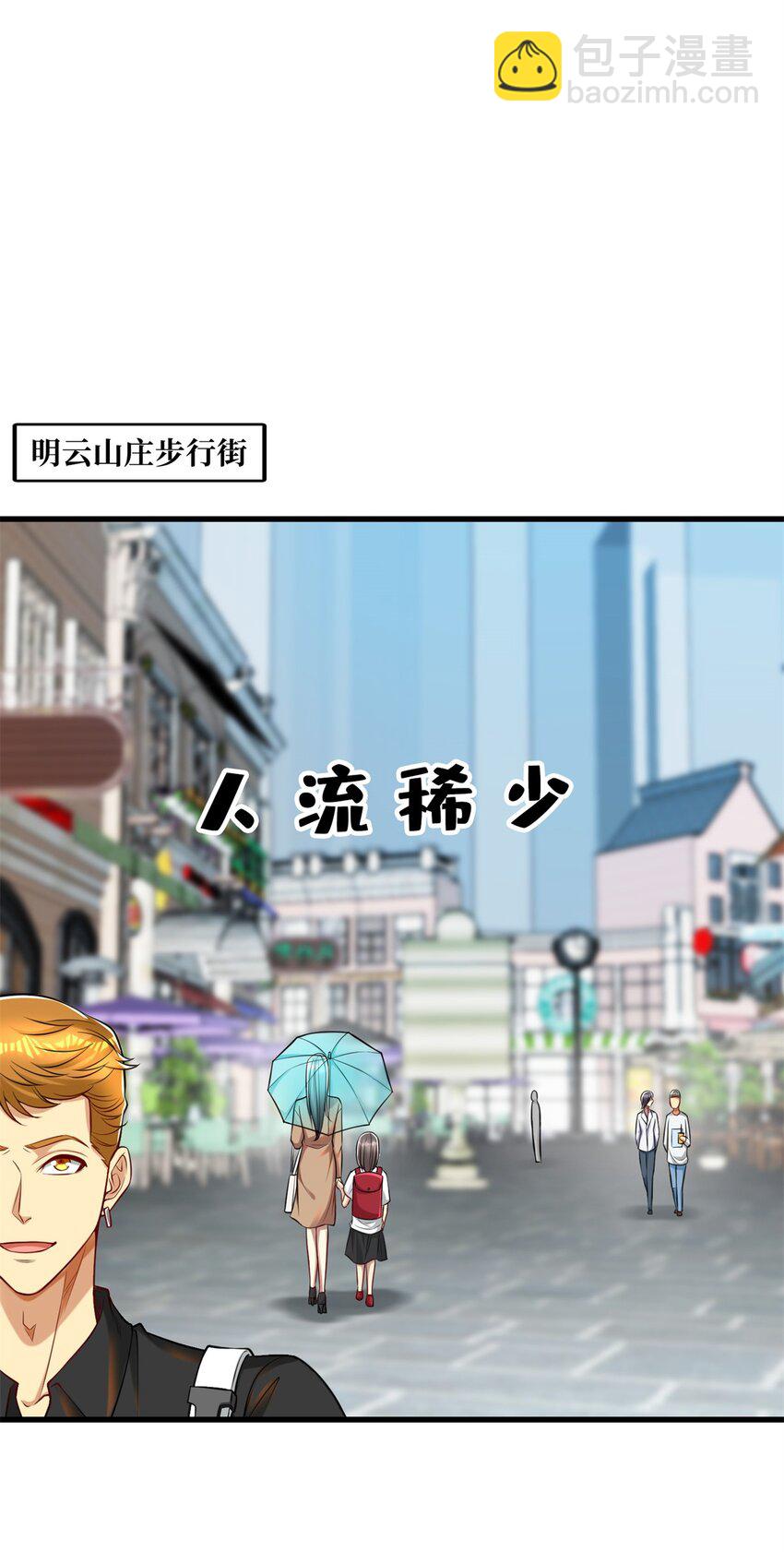 105 好的美食会说话-第105话