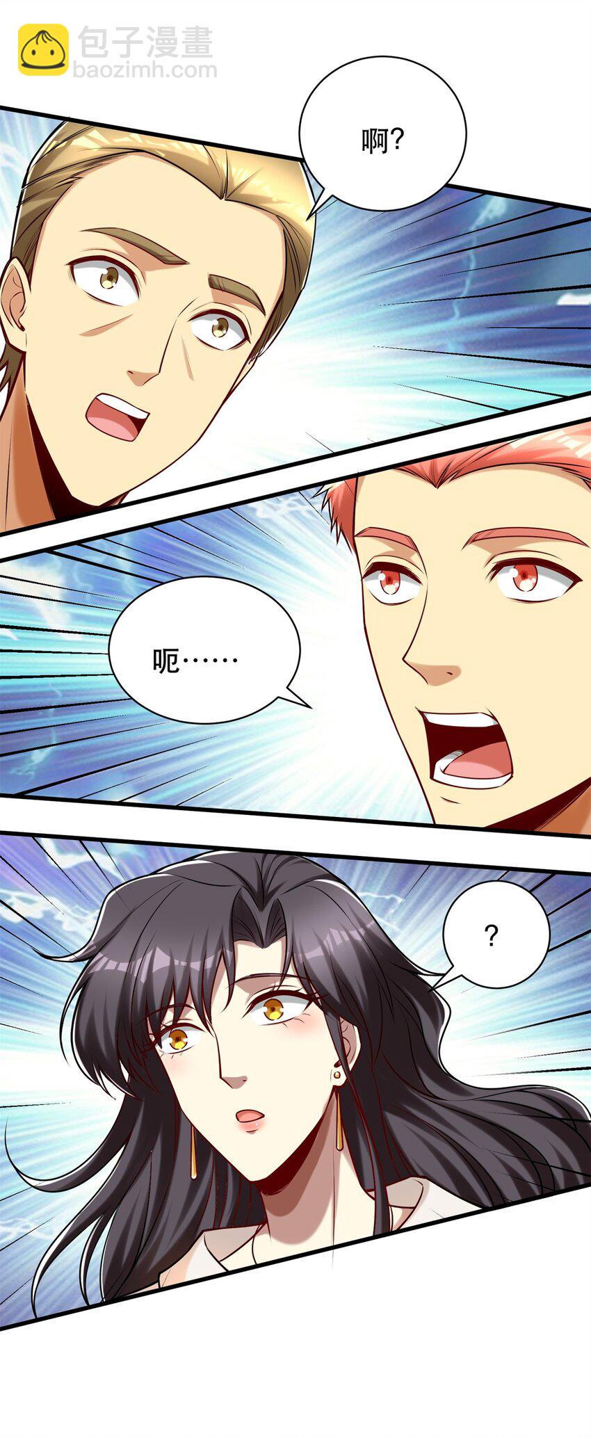 105 好的美食会说话-第105话