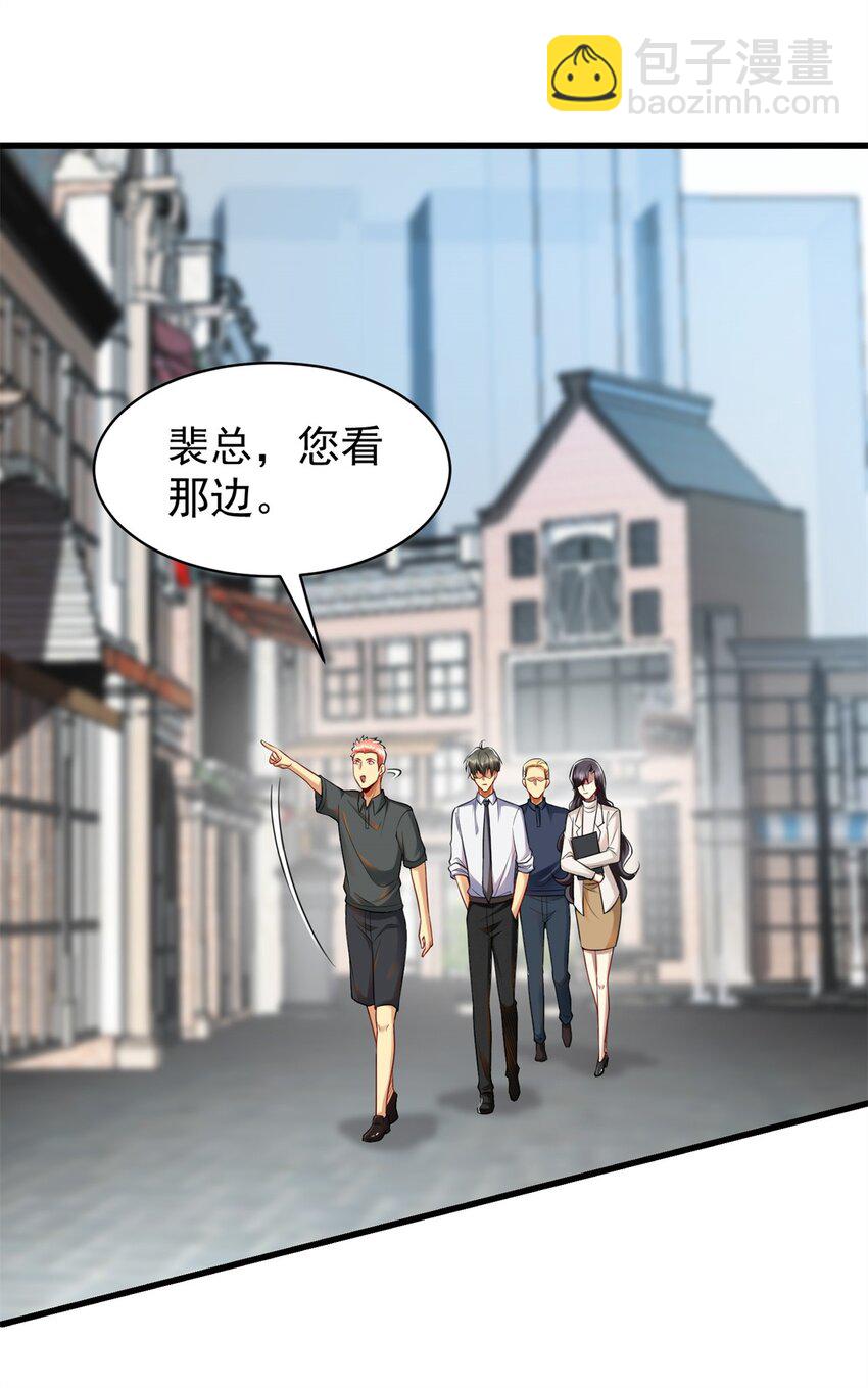 105 好的美食会说话-第105话