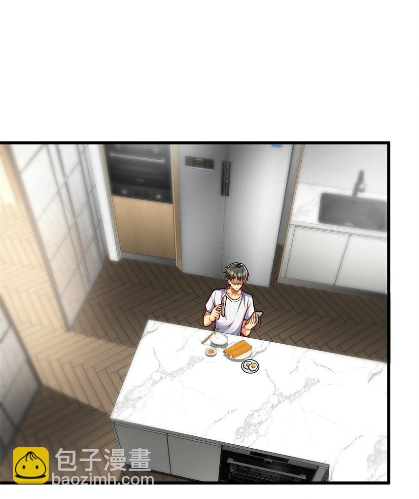 107 三家轮着砸-第107话