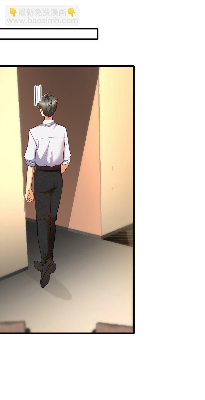 109 裴总的认可(1/2)-第109话