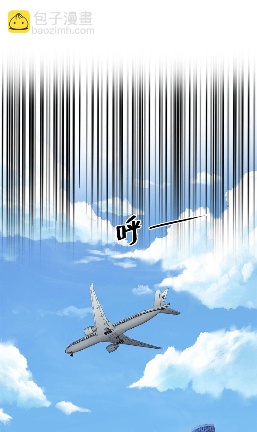 111 影帝级表演(1/2)-第111话