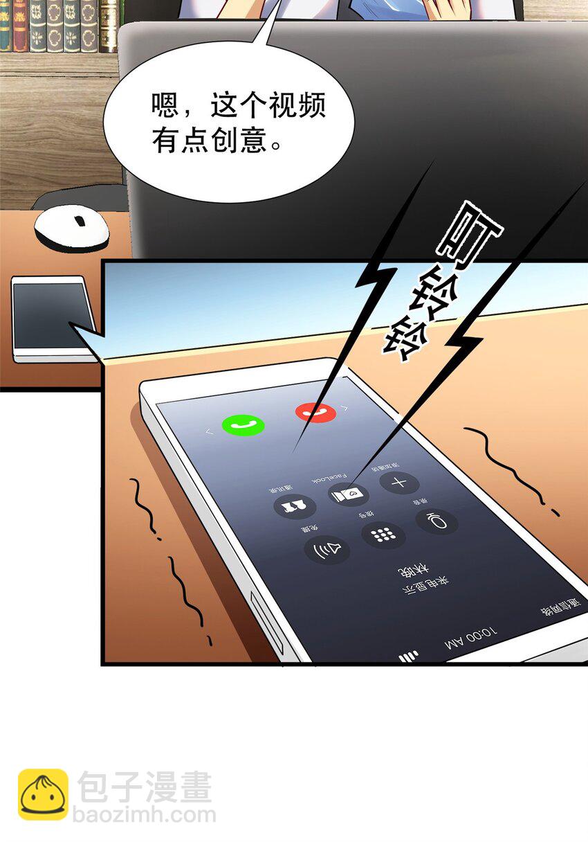 111 影帝级表演(1/2)-第111话