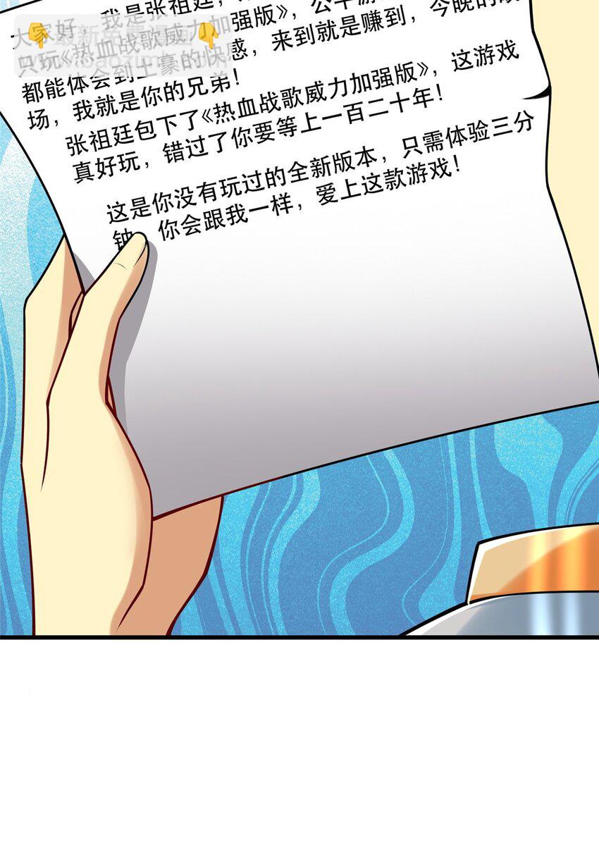 111 影帝级表演(1/2)-第111话