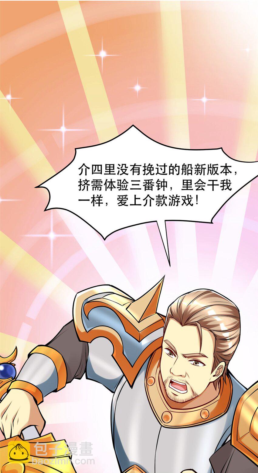 111 影帝级表演(1/2)-第111话