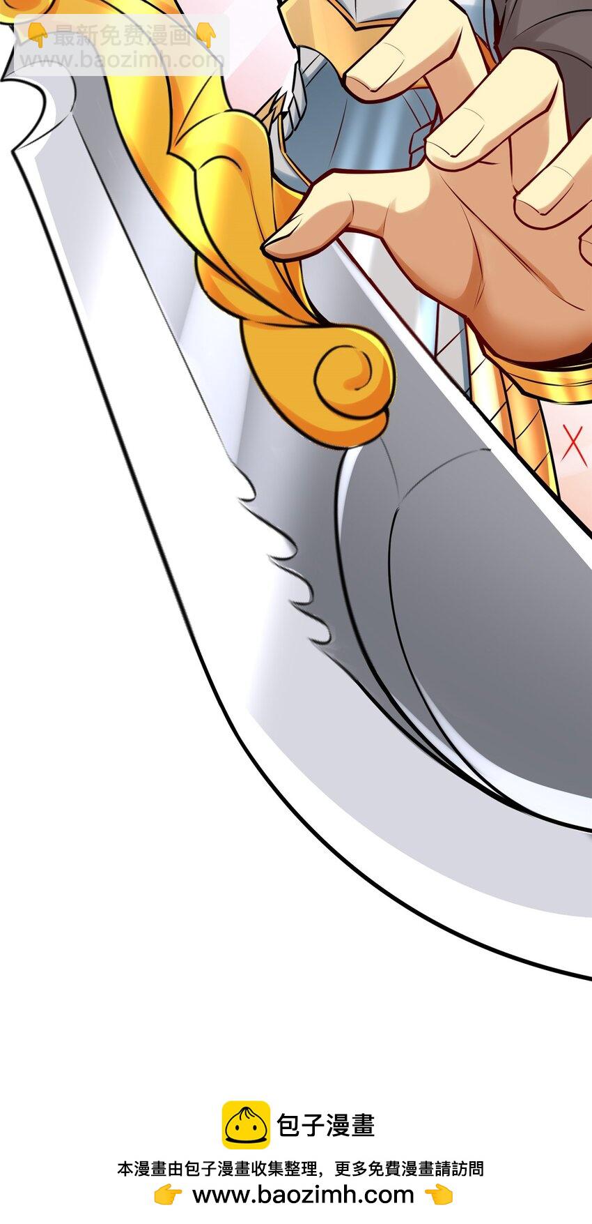 111 影帝级表演(1/2)-第111话