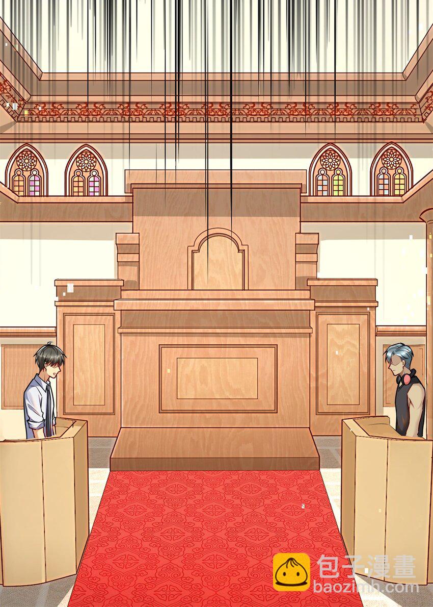 113 逆向水军-第113话