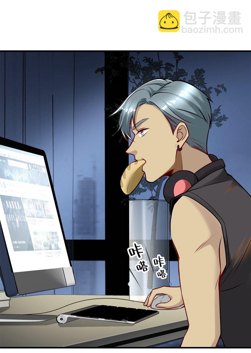 113 逆向水军-第113话