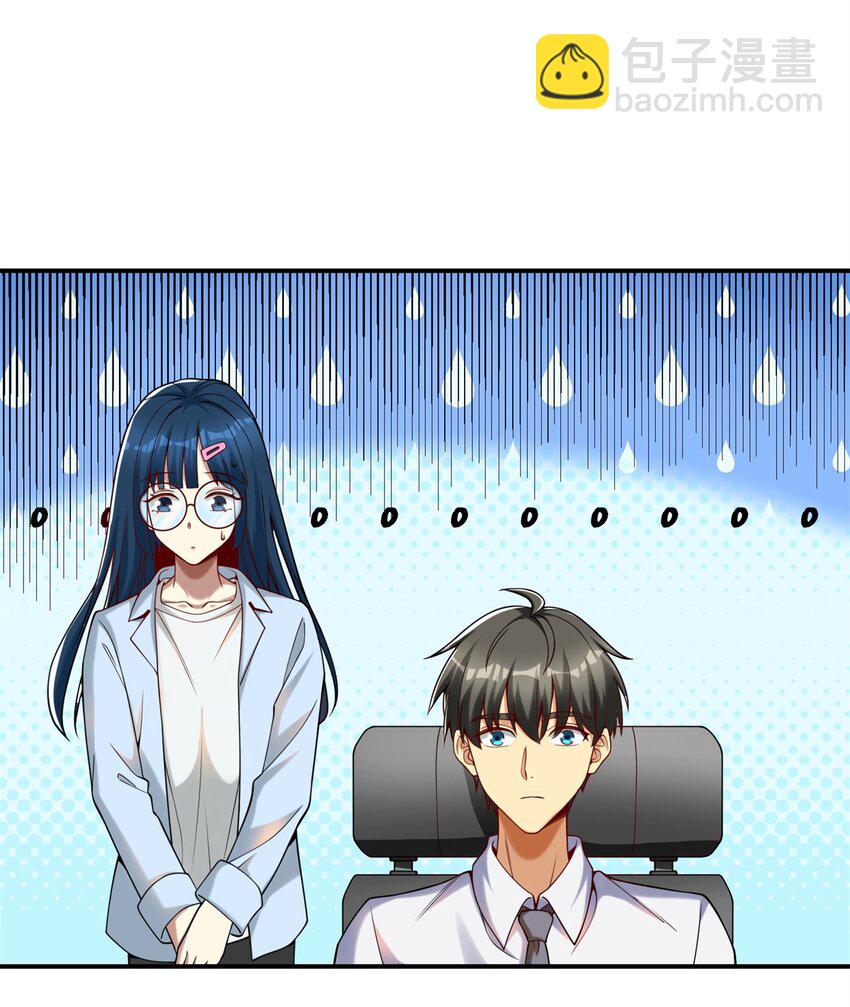 115 这个举动另有深意(1/2)-第115话