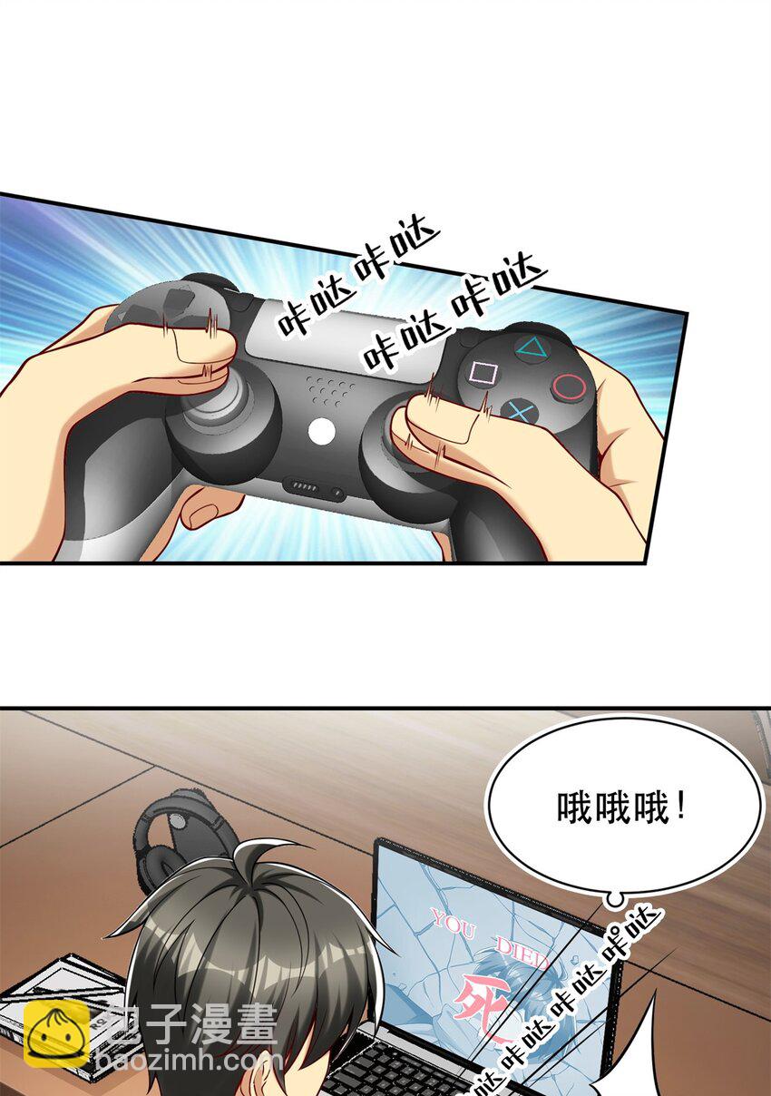 115 这个举动另有深意(1/2)-第115话