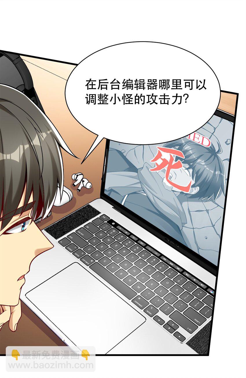 115 这个举动另有深意(1/2)-第115话