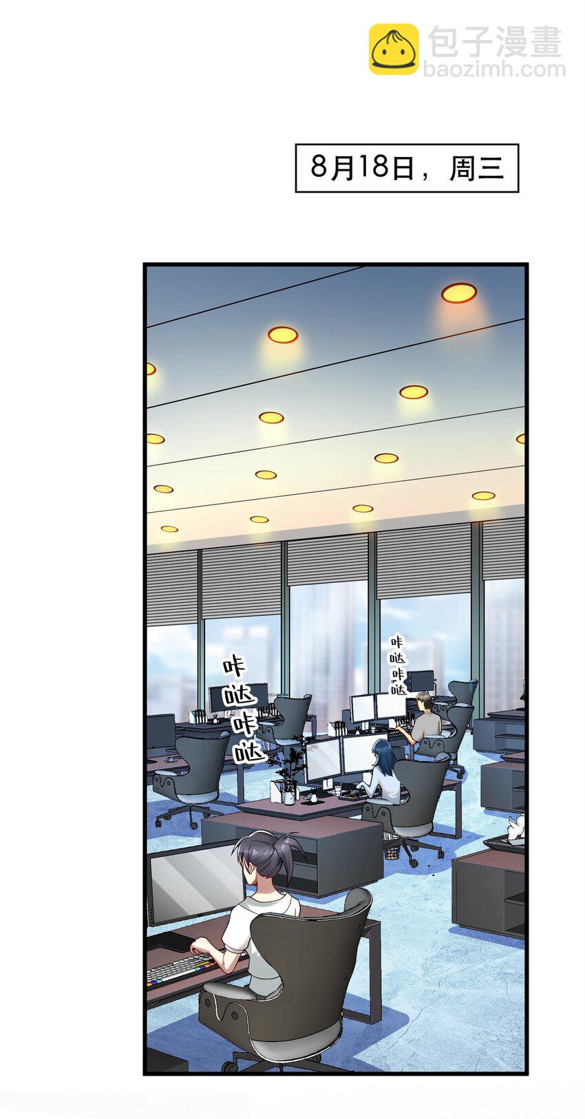 115 这个举动另有深意(1/2)-第115话