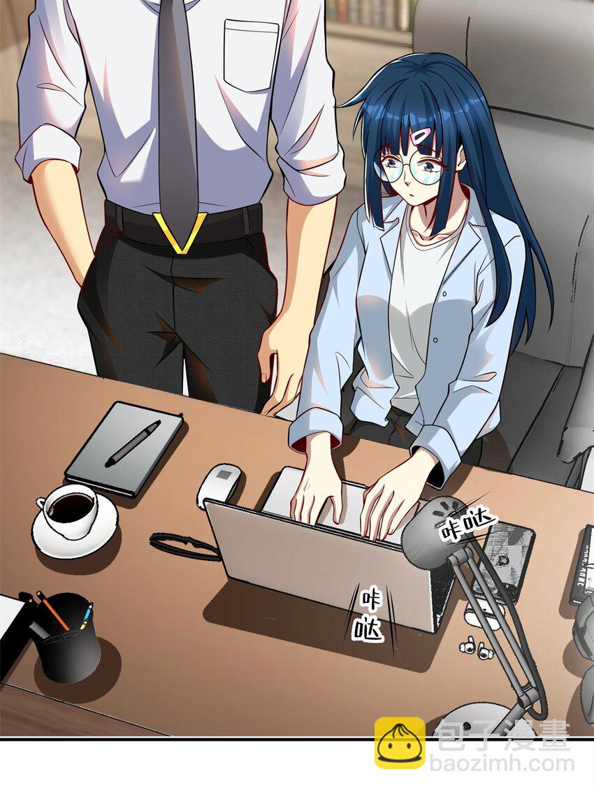 115 这个举动另有深意(1/2)-第115话