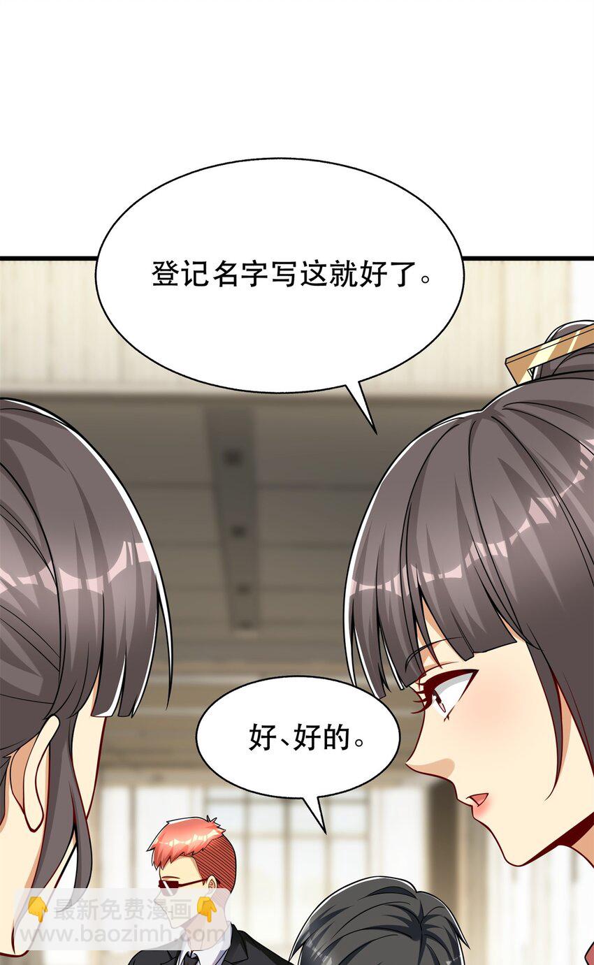 117 再回乔老师(1/2)-第117话