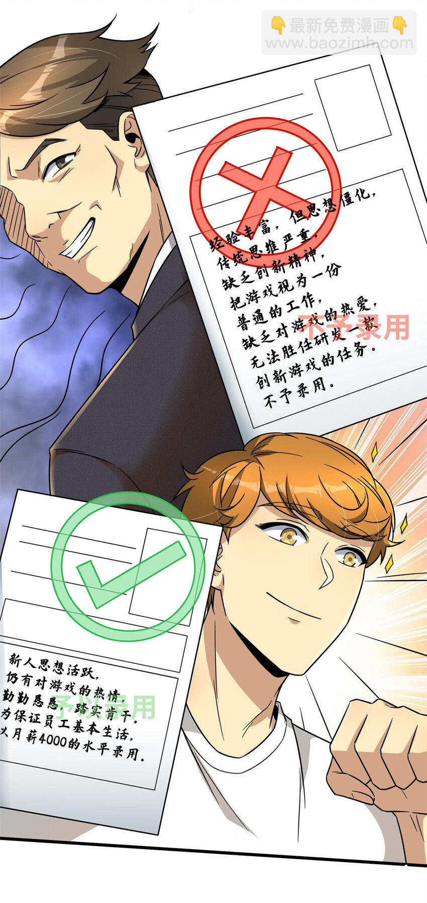 13 996(1/2)-第13话